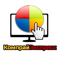 Аватар ComprayExpress